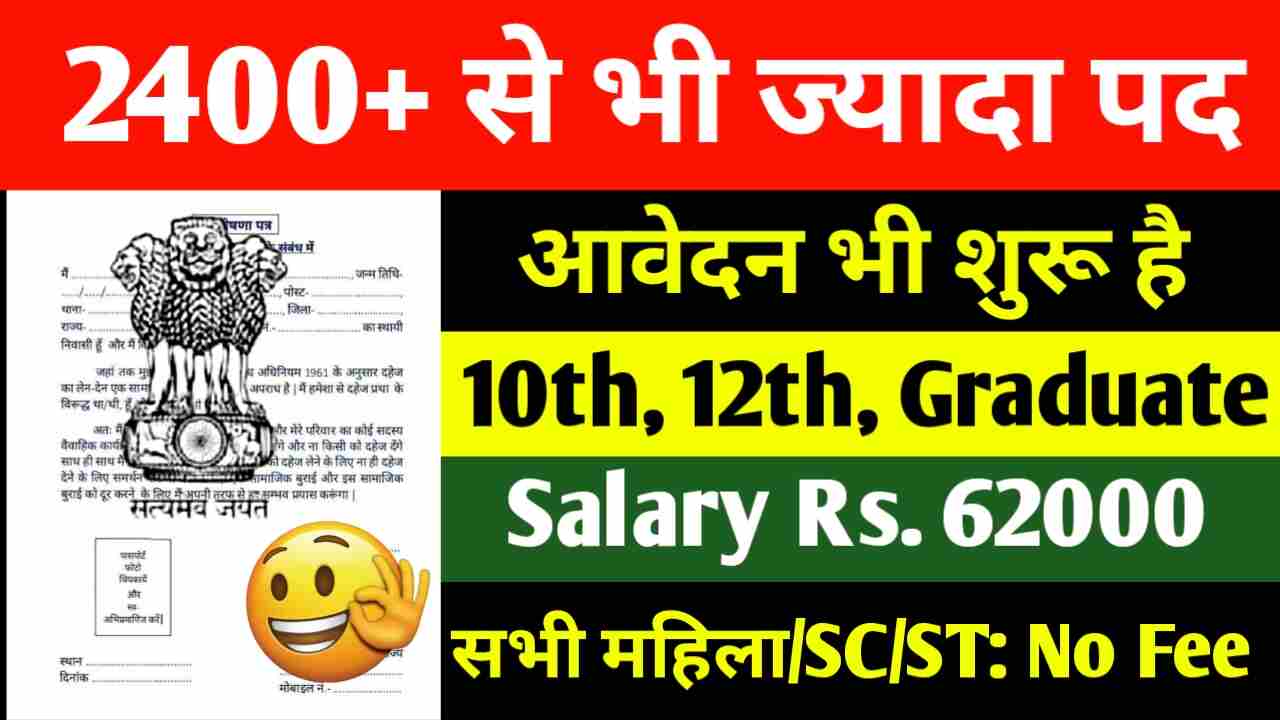 staff selection post phase 13th recruitment
