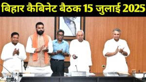 Bihar Cabinet meeting Decision