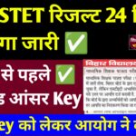 STET Result 2025