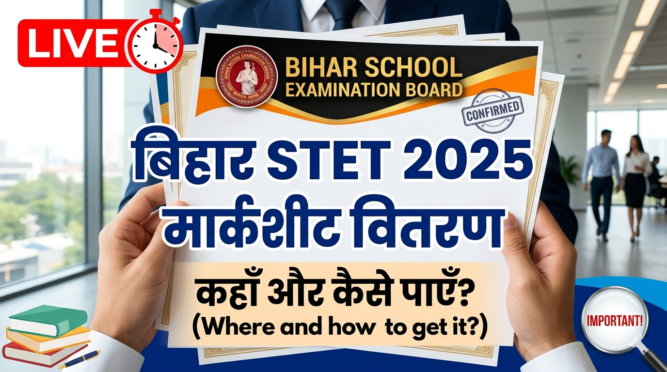 Bihar BSEB STET Result