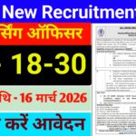 AIIMS Nursing Officer Recruitment Online Form 2026