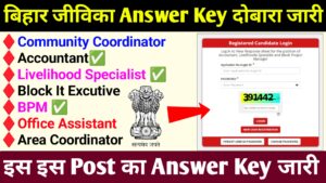 Bihar Jeevika Answer Key out 2026