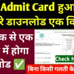 CTET Admit Card 2026 Out Check Now Form Official Website
