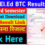 D.EL.Ed (BTC) Result 2026 Link Activate