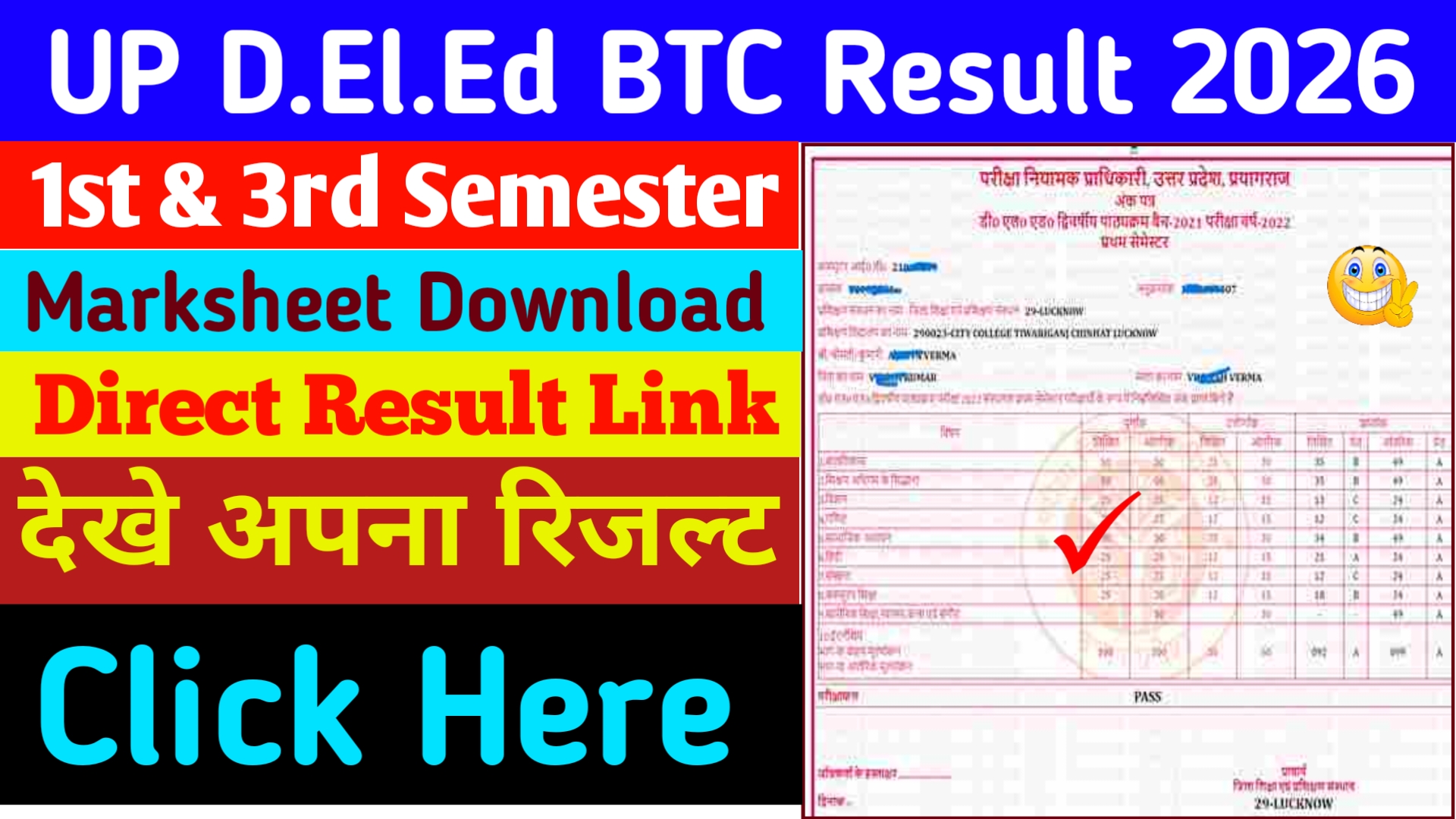 D.EL.Ed (BTC) Result 2026 Link Activate