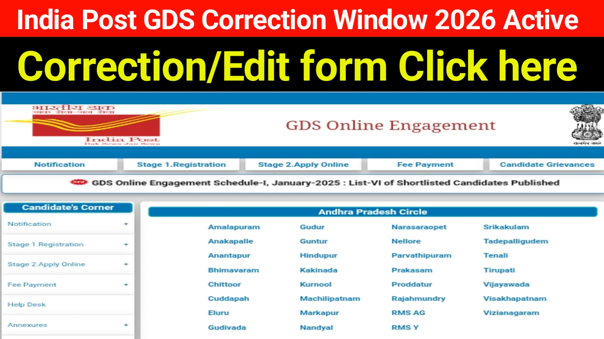 India Post GDS Correction Date 2026