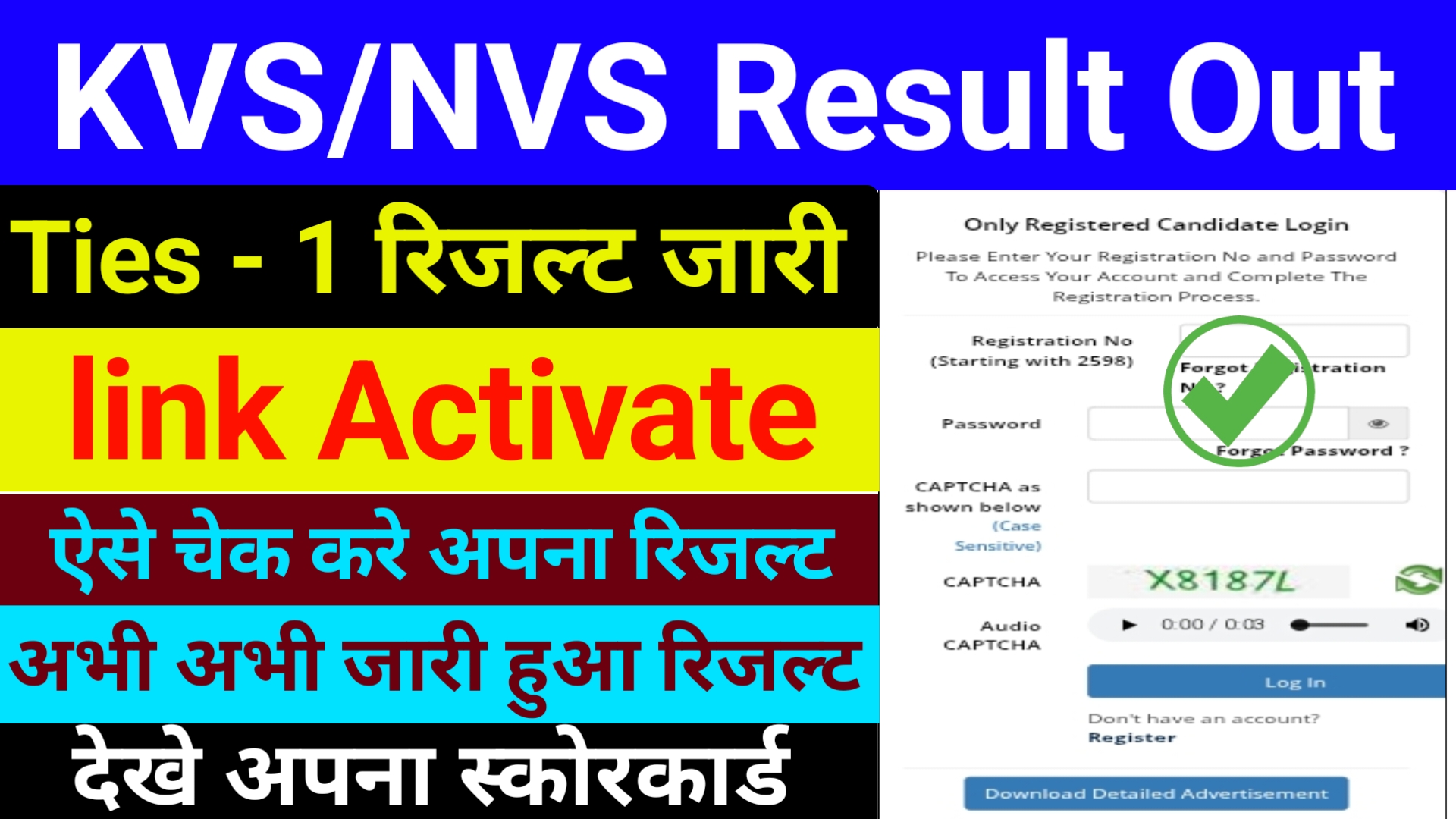 KVS & NVS Recruitment 2025 Tier - I