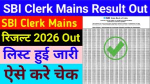 SBI Clerk Mains Result 2025 Out