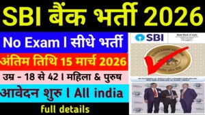 SBI SCO Recruitment 2026 Notification Out