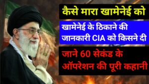 Ali Khamenei Death News