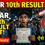 Bihar Board 10 Result 2026