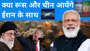 Iran vs Israel World War 3