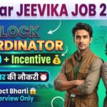 Bihar Jeevika Coordinator Vacancy 2026
