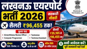 Lucknow Airport Recruitment 2026