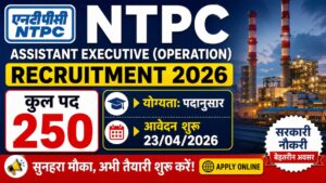 NTPC Assistant Executive Operation Recruitment 2026