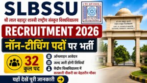 SLBSRSV Non Teaching Recruitment 2026