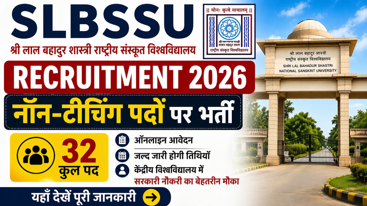 SLBSRSV Non Teaching Recruitment 2026