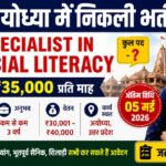 Specialist in Financial Literacy New Vacancy 2026
