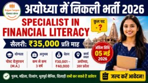 Specialist in Financial Literacy New Vacancy 2026