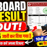 UP Board 10th & 12th Result 2026 Out Check Now