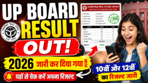 UP Board 10th & 12th Result 2026 Out Check Now