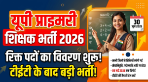 UP Teacher New Recruitment 2026