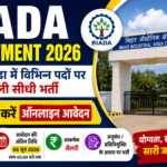 Bihar BIADA New Recruitment 2026