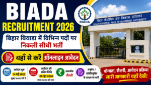 Bihar BIADA New Recruitment 2026
