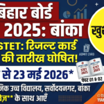 Bihar STET 2025 Certificate Bnaka District Notice Out