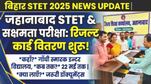 Bihar STET 2025 Certificate Notice Jehanabad
