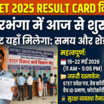 Bihar STET 2025 Result Card Distribution Darbhanga