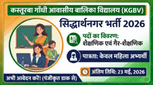 KGVB Siddharth Nagar Recruitment 2026