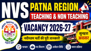 NVS Patna Region Teaching & Non Teaching Recruitment 2026