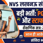 NVS Teacher Lucknow New Recruitment 2026