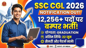 SSC CGL 2026 Notification Out