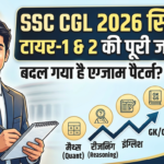 SSC CGL Syllabus 2026