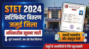 STET 2025 Certificate Jamui District Notice Out