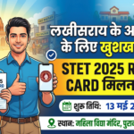 STET 2025 Certificate Lkahisarai District Notice Out