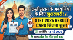 STET 2025 Certificate Lkahisarai District Notice Out