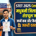 STET 2025 Certificate Madhubani District Notice Out