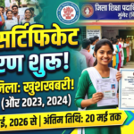STET 2025 Certificate Munger District Notice Out