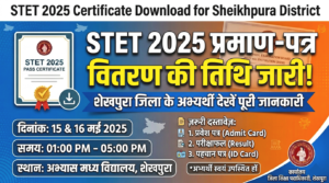 STET 2025 Certificate Sekhpura District Notice Out