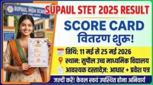 STET 2025 Certificate Supaul District Notice Out