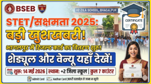 STET 2025 Result Card Notice Bhagalpur