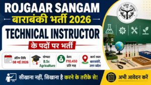 UP Barabanki Technical Instructor New Recruitment 2026