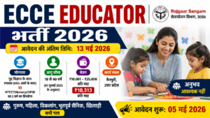 UP ECCE Educator Mainpuri New Recruitment 2026
