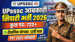 UP Excise Constable Recruitment 2026