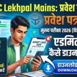 UP Lekhpal 2025 Mains Admit Card Out