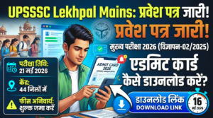 UP Lekhpal 2025 Mains Admit Card Out
