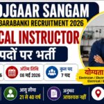 UP Technical Insteuctor Recruitment 2026